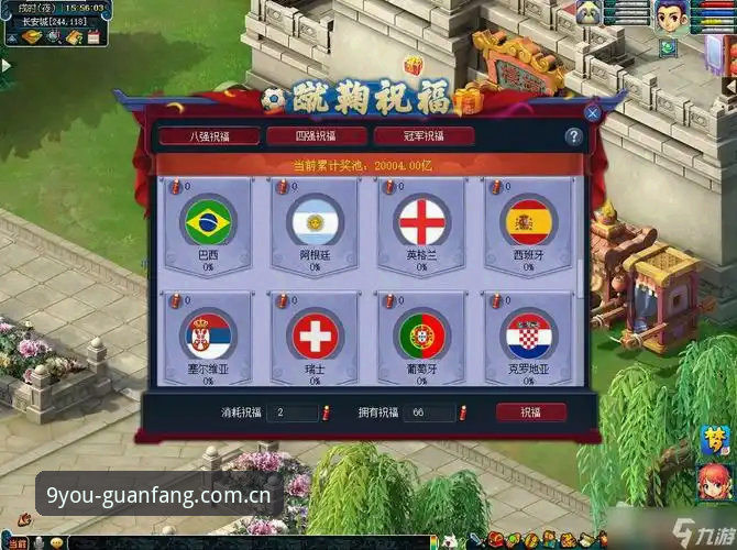 资深玩家亲历：世界杯观赛签证危机下的九游平台使用心得