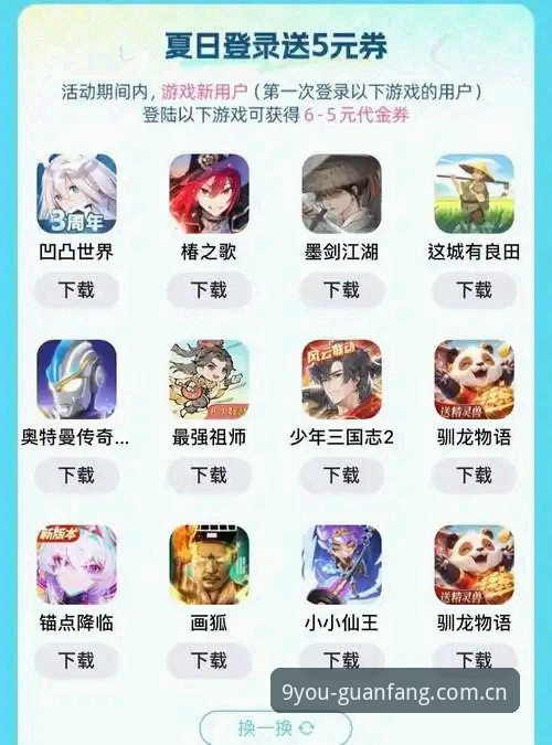 九游iOS版与安卓版使用对比：新手该选哪个？九游使用教程iOS版全指南