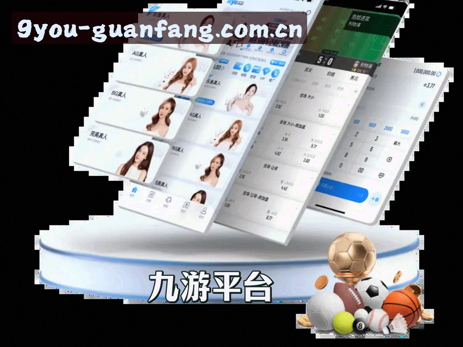 九游(9YOU)官方网站 - 游戏正版下载